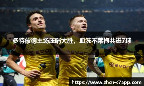 c7娱乐