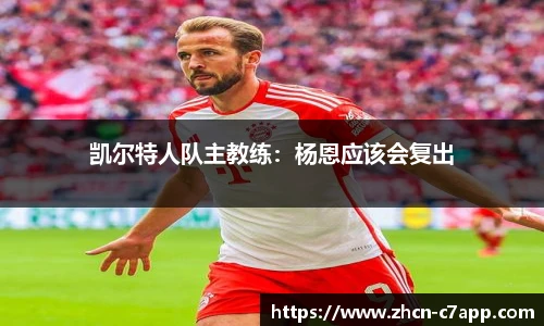 c7娱乐