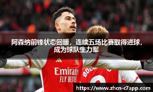 c7娱乐