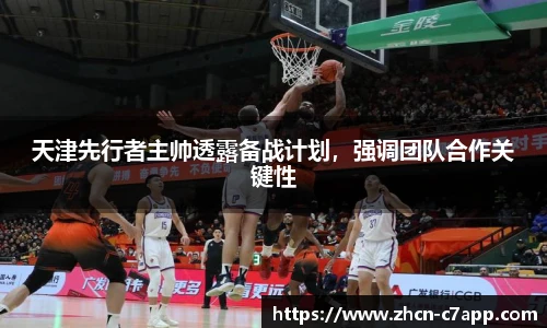 c7娱乐