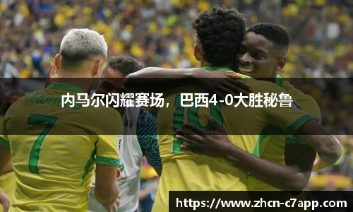 c7娱乐官网