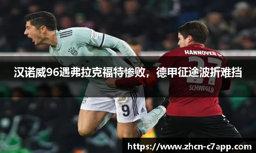 c7娱乐