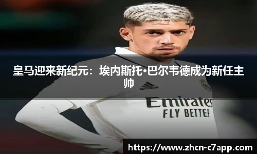 c7娱乐