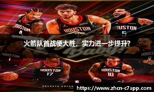 c7娱乐公司