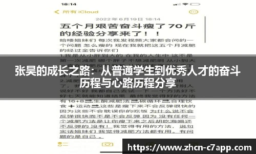 c7娱乐