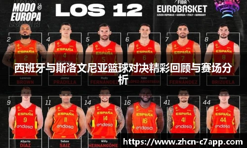 c7娱乐官网