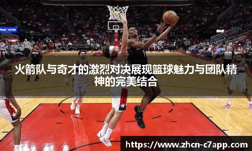 c7娱乐公司