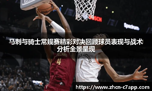 c7娱乐官网