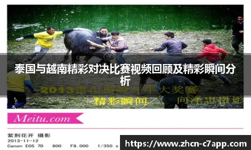 c7娱乐官网