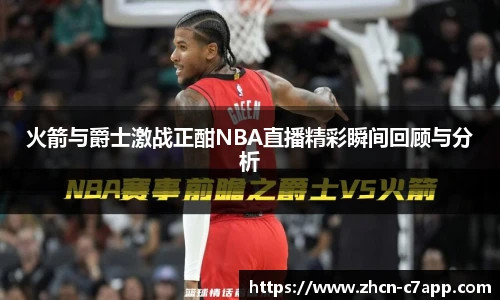 c7娱乐
