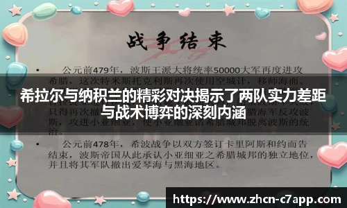 c7娱乐
