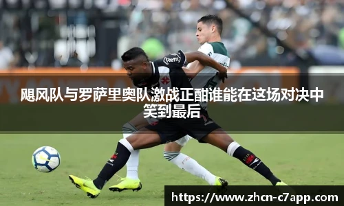 c7娱乐
