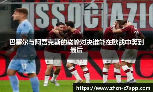 c7娱乐官网
